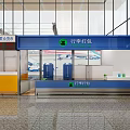 Airport Luggage Packing Service Counter With Packing Machines And Terminal Area