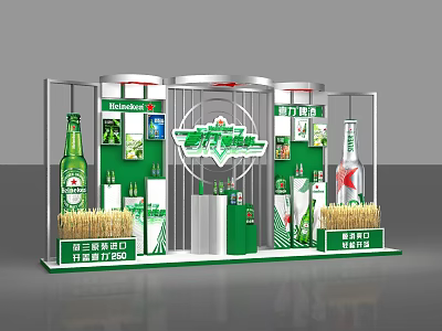Snow Beer Green Exhibition Booth Photo Spot With Beer Bottles Billboards And Display Cabinets 3d model