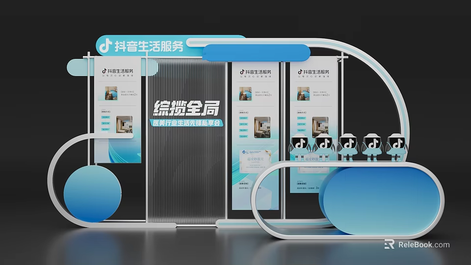 Check in Booth at Douyin Life Service Bureau with Comprehensive View Display Boards 3d model 