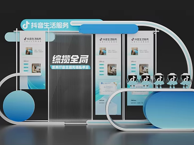 Check in Booth at Douyin Life Service Bureau with Comprehensive View Display Boards 3d model