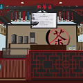 Traditional Chinese Tea Stall With Red Black Decor And Lanterns Design