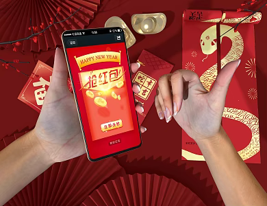 Mobile phone red envelope hand snake year red envelope APP red envelope 3d model