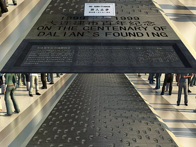 Dalian Founding Centenary Monument Ground With Footprint Patterns And People Around 3d model