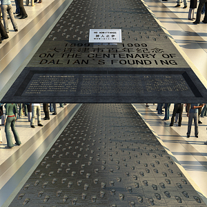 Modern Pavement Ground Close-up Footprint 3d model