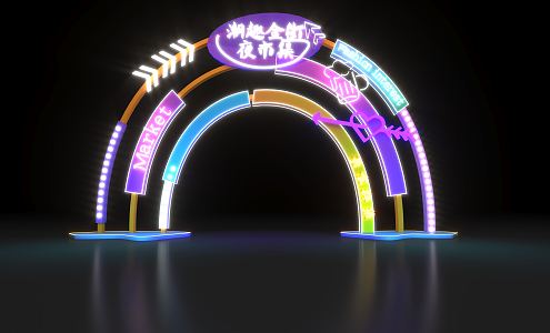 Modern Arch Night Market Door Head 3d model