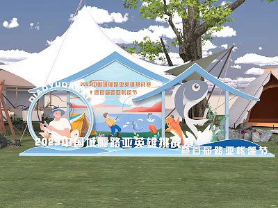 2023 China Xinjiang Luya Hero Challenge and Fishing Capital Carnival with Tent and Cartoon Fishing Activities 3d model