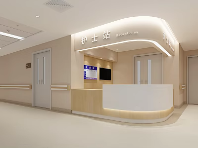 Modern Hospital Outpatient Nurse Station Interior Design With Reception Desk And Doors 3d model