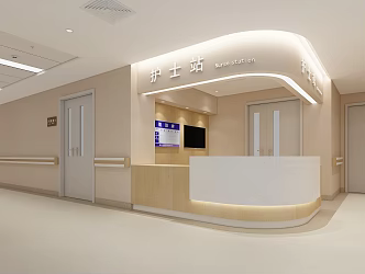 Modern nurse station three-story nurse station 3d model