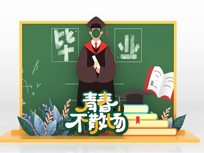 Graduation Scene With Cap And Gown Blackboard Books And Green Plants 3d model