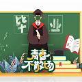 Graduation Scene With Cap And Gown Blackboard Books And Green Plants