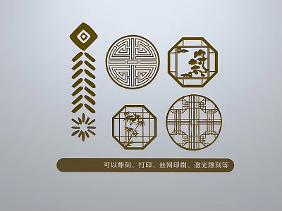 Traditional Chinese Sculpture Carving Patterns Featuring Geometric Plant and Window Designs for Laser Craft Engraving 3d model