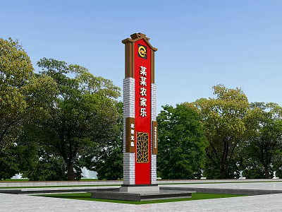 Red Spiritual Fortress Featuring Golden Decorations And Chinese Characters Surrounded By Trees In Open Plaza 3d model