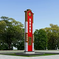 Red Spiritual Fortress Featuring Golden Decorations And Chinese Characters Surrounded By Trees In Open Plaza