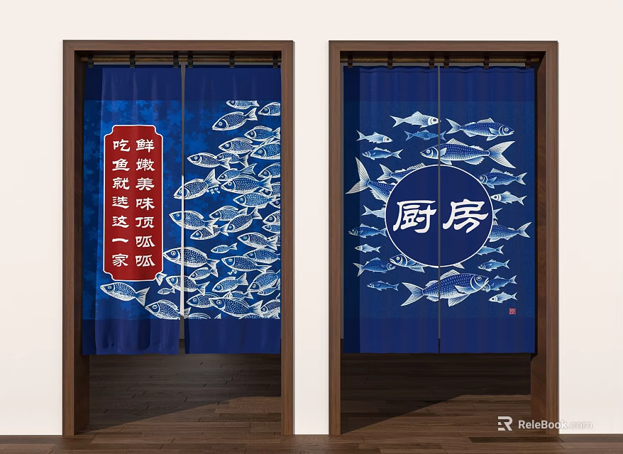 Blue Kitchen Door Curtains Featuring Fish Pattern And Red Vertical Strip With Chinese Characters 3d model 