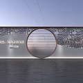 Lake Mansion Entrance Feature Wall With Perforated Design Natural Elements And Elegant Lighting