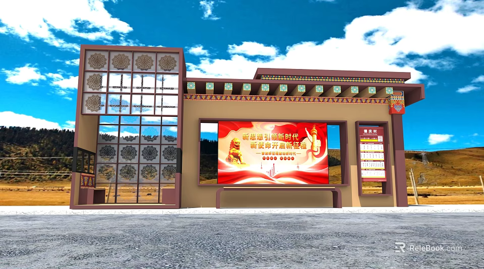 New Era Civilization Practice Station With Traditional Tibetan Style Red Billboard And Glass Windows 3d model 