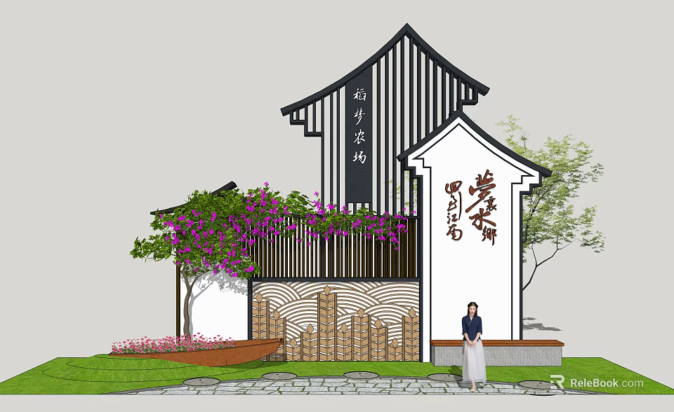 Traditional Chinese Feature Wall With Cultural Inscriptions Purple Flowers And Trees 3d model 