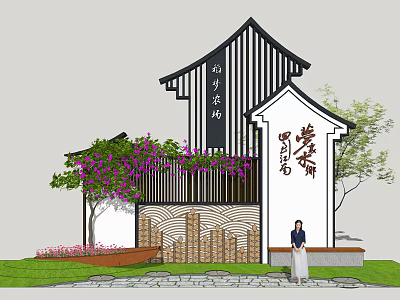 Traditional Chinese Feature Wall With Cultural Inscriptions Purple Flowers And Trees 3d model