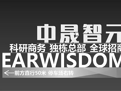 EARWISDOM Scientific Research Business Single Building Headquarters Global Investment Promotion 3d model