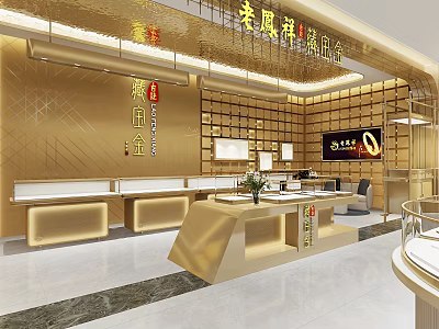 Luxurious Jewelry Store Interior Design With Golden Walls Display Counters And Lighting 3d model