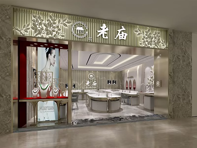 Elegant Modern Jewelry Store Interior With Luxury Display Cases And Bright Lighting For Jewelry Displays 3d model