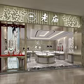Elegant Modern Jewelry Store Interior With Luxury Display Cases And Bright Lighting For Jewelry Displays