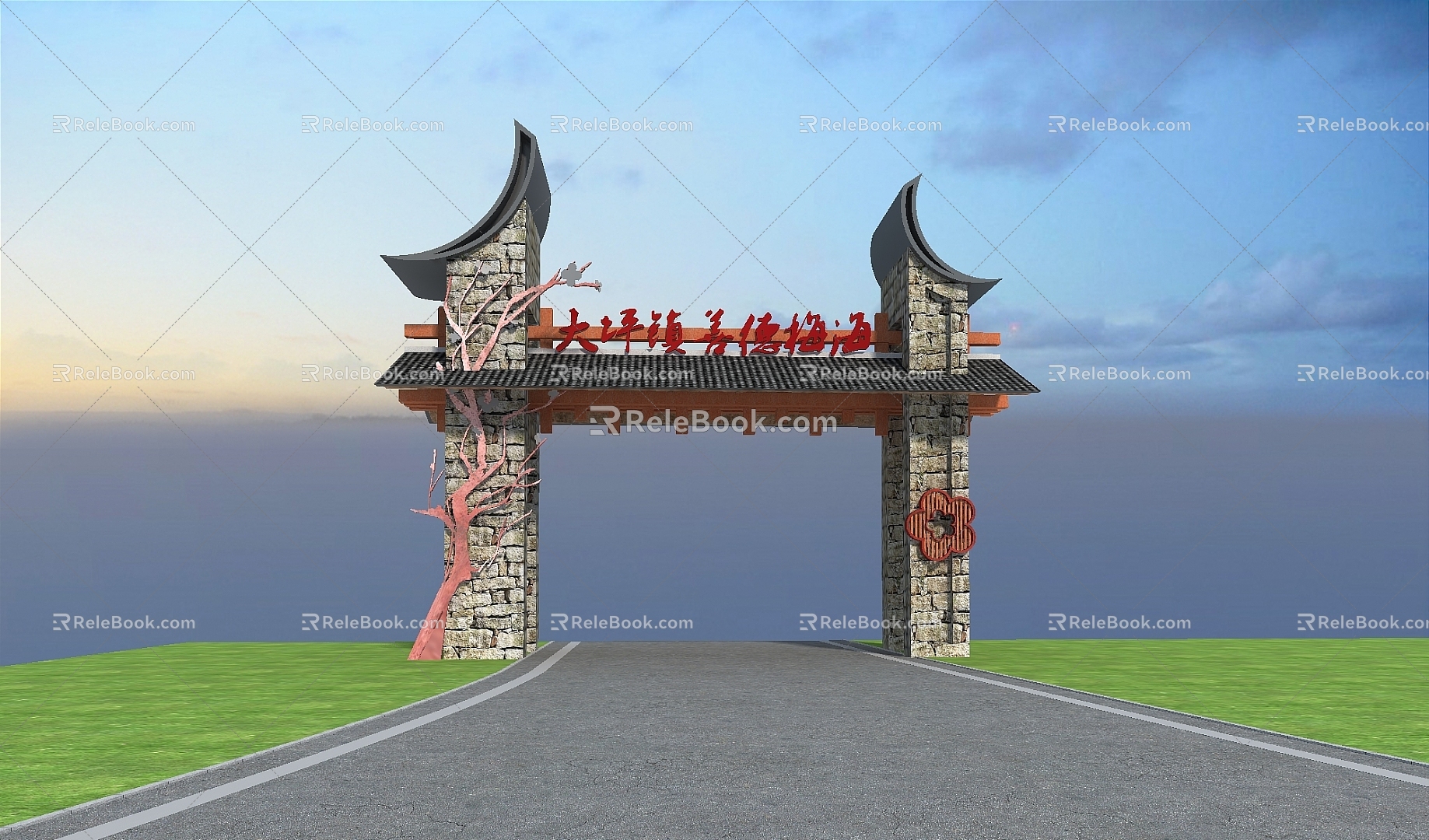 Town Entrance Archway 3d model