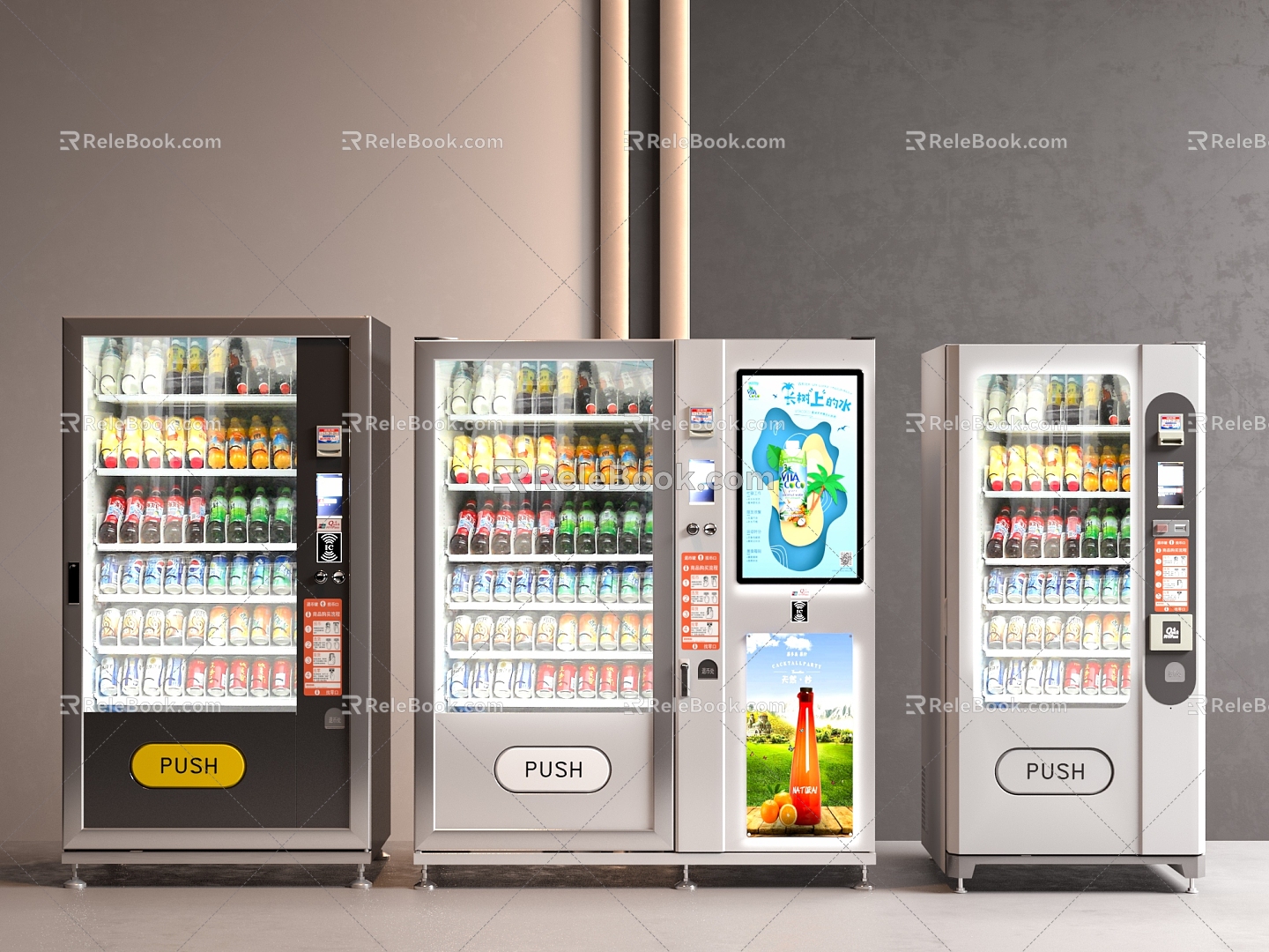 Vending Machine Vending Machine 3d model