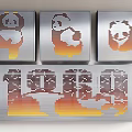 Decorative Metal Panels With Laser Cut Panda And Flame Patterns For Wall Art 3d model