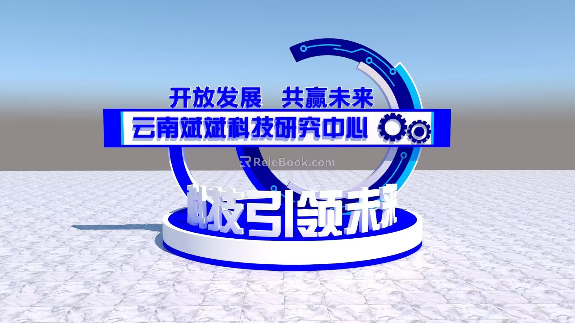Sign-Guide Sign 3d model