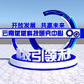 Sign-Guide Sign 3d model