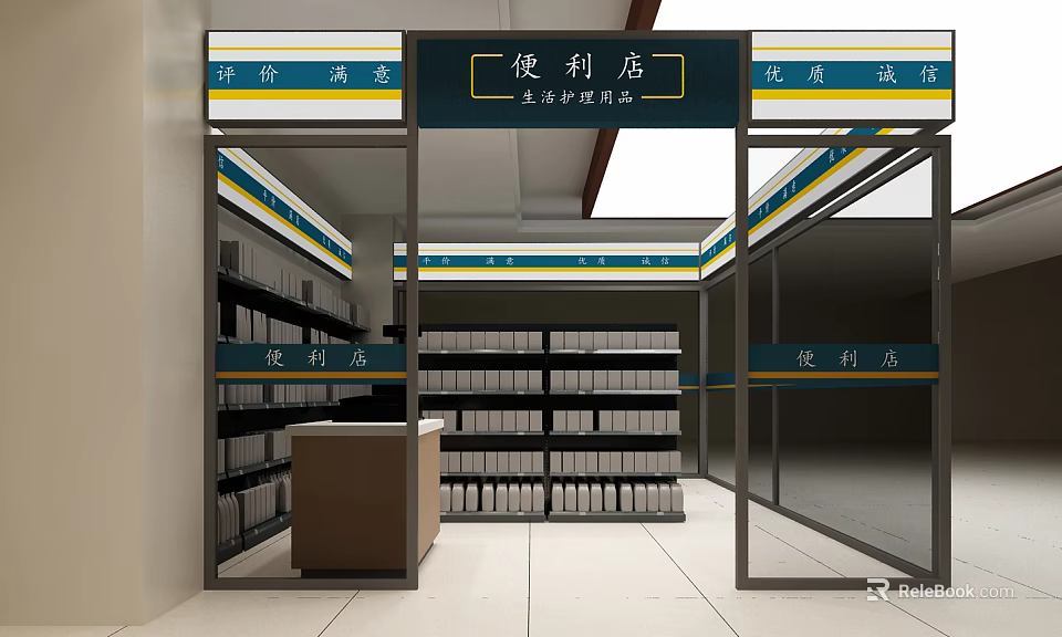Organized Convenience Store Interior With Shelves Cashier Counter And Daily Necessities 3d model 