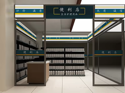 Organized Convenience Store Interior With Shelves Cashier Counter And Daily Necessities 3d model