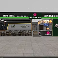 Home Steak Restaurant Green Exterior Featuring Dining Tables Chairs Display Counter And Cow Graphic