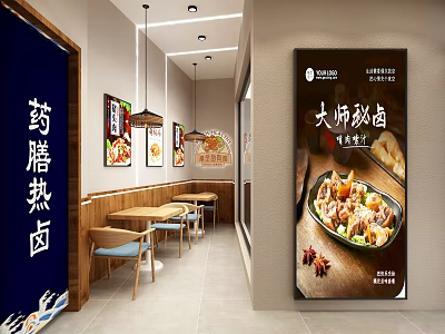 Chinese Braised Food Restaurant Interior With Tables Chairs And Braised Dishes Posters 3d model
