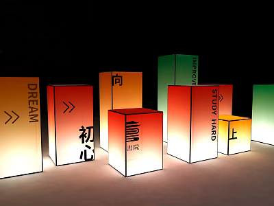 Illuminated Cubes Display With Gradient Colors And Text Like Dream Study Hard 3d model