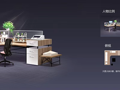 Modern Office Desk Workstation With Office Chair Plant And Drawer Cabinet 3d model