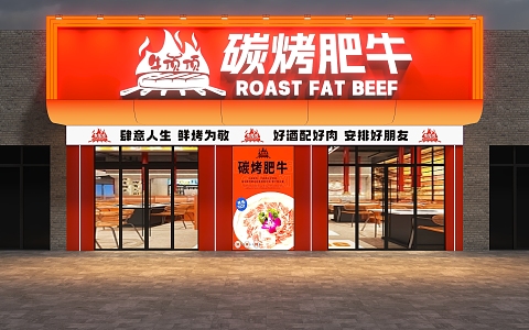 Carbon Roasted Fat Cow Door Head Barbecue Shop Door Head Catering Door Head Catering Door Head Hot Pot Shop Door Head Door Head Design Door Head 3d model