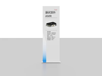 AMB Device Display Stand With Product Image And Technical Details 3d model