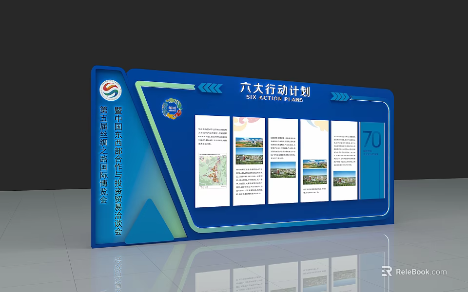 Blue Activity Exhibition Wall Displaying Six Major Action Plans And 70th Logo Panels 3d model 