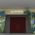 Mofeng Mingya Lu Event Gateway With Red Doors Blue Flowers And Landscape Painting Background