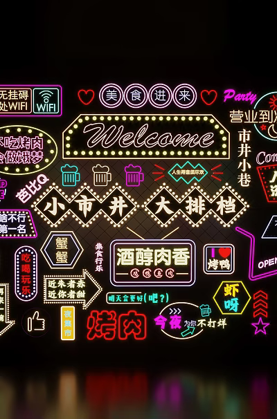 Vibrant Neon Light Mobile Phone Digital Accessories Display Signs Collection 3d model