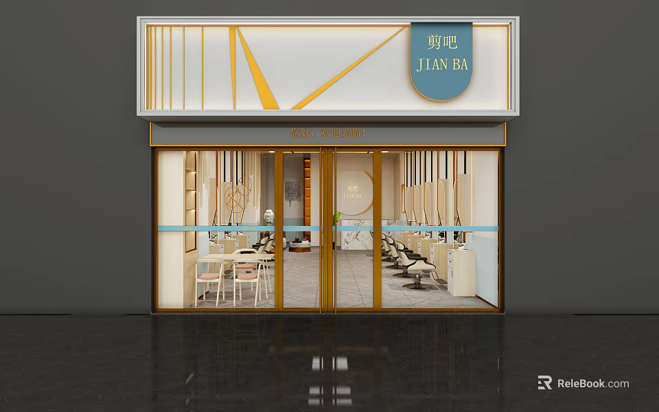 Modern Beauty Hair Salon Exterior With Glass Windows And Styling Chairs Interior 3d model 