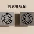 Two Square Washing Machine Floor Drain With Circular Drainage Holes Design