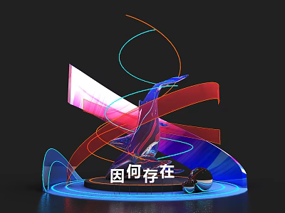 Modern Abstract Art Installation With Colorful Curved Lines And Transparent Structure 3d model