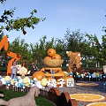 Orange Themed Park Landscape With Arched Decor Basket Of Oranges Colorful Balloons And Green Trees