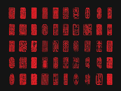 Traditional Chinese Red Seals Collection With Various Shapes And Intricate Patterns 3d model