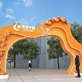 Orange Flower Decorated Event Archway With Greenland China 30 Years Signage And Trees Blue Sky