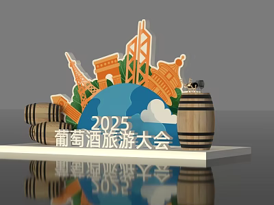 Red Wine Theme Meichen-Wine Travel Special 3d model Red Wine Theme Meichen-Wine Travel Special 3d model