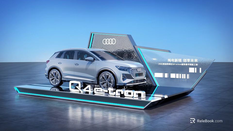 Audi Q4 e-tron Photo Spot with Silver Car Display Platform and Blue Lighting Brand Logo 3d model 